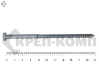 Шуруп Глухарь 12х220 (130шт)