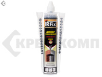 Химический анкер IRFIX 300 ml,полиэфирная смола, для любых оснований,универ.серый +2 насадки (шт)