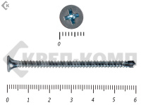 Саморез потай сверло цинк 4,2х60 (30шт)