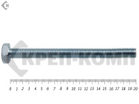 Болт полная резьба, цинк DIN933 8х200 пр.5,8 (320шт)