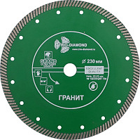 Диcк алмазный отрезной Турбо 230*22,23 ультра, серия Grand hot press Гранит (1 шт.)